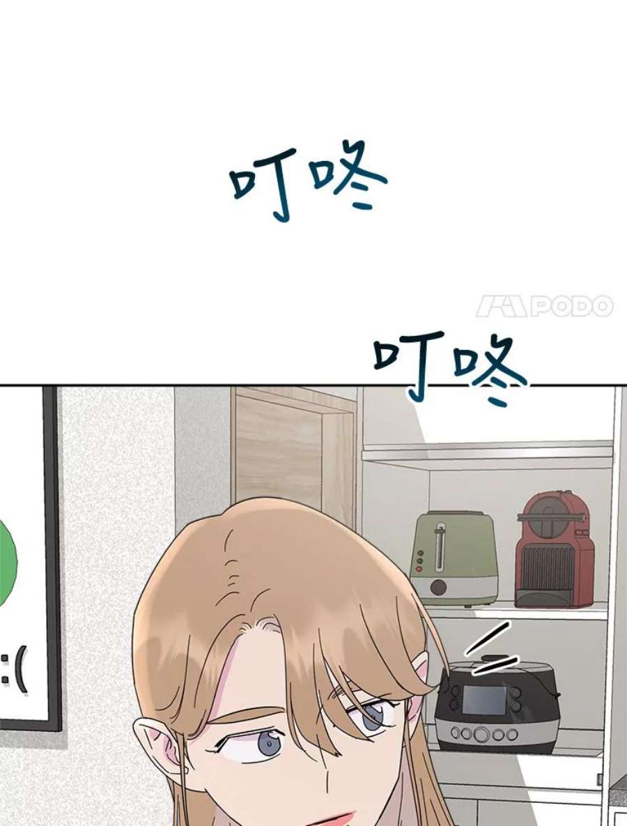 关系准则49.话归日常