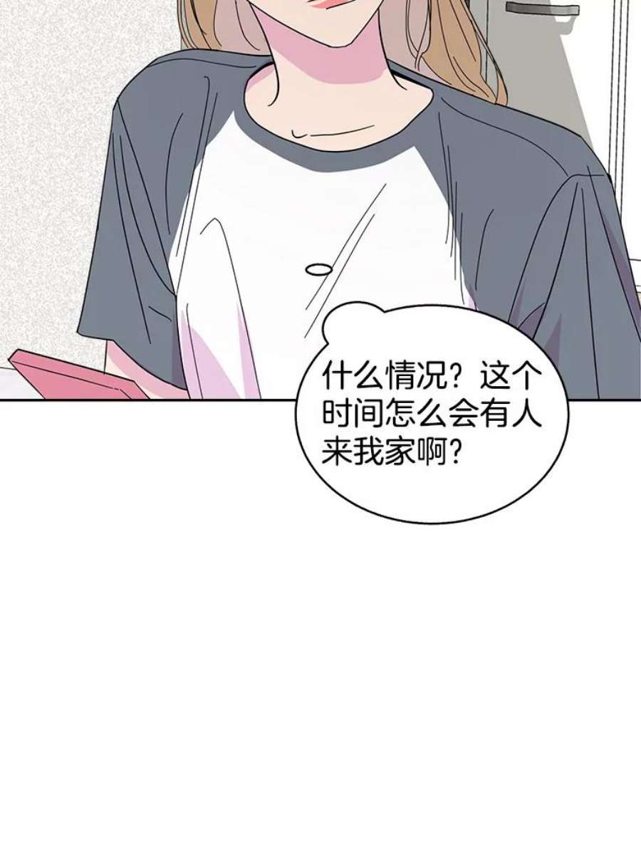 关系准则49.话归日常