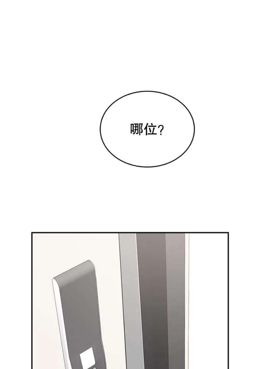 关系准则49.话归日常