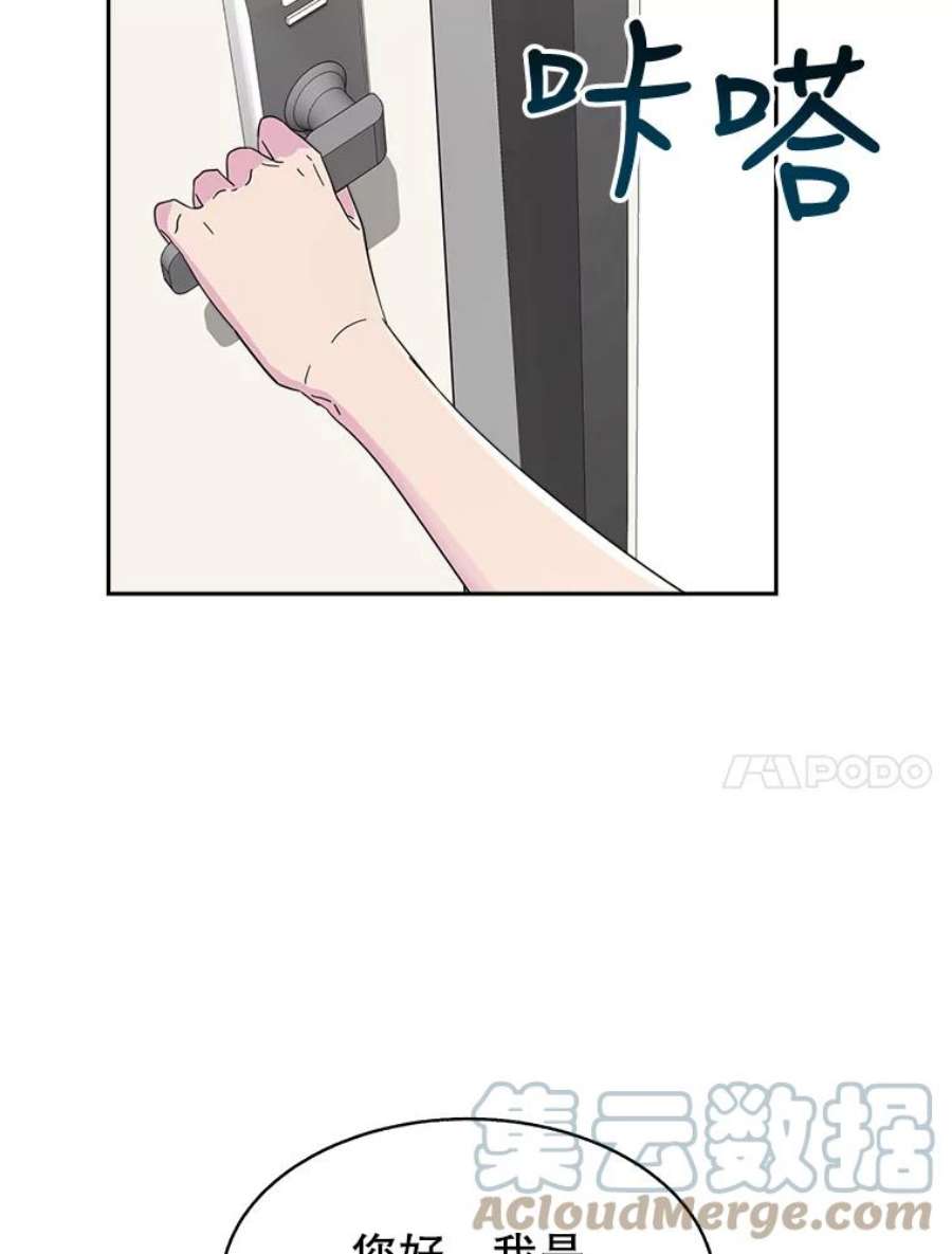 关系准则49.话归日常