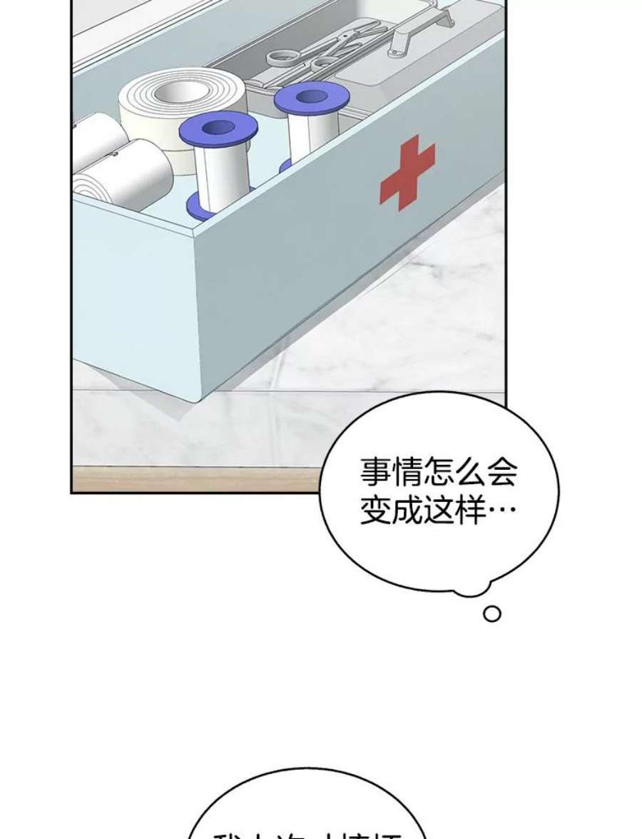 关系准则50.电梯故障