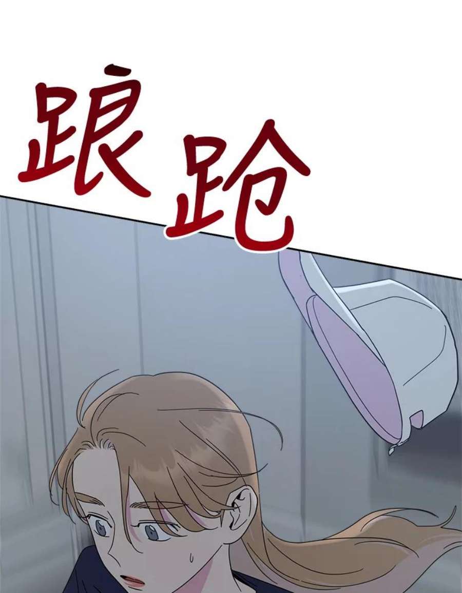 关系准则50.电梯故障