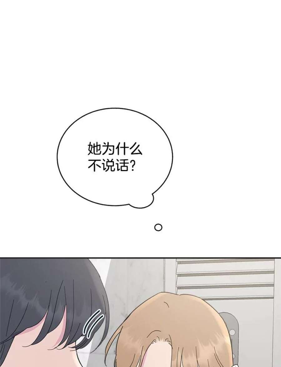 关系准则50.电梯故障