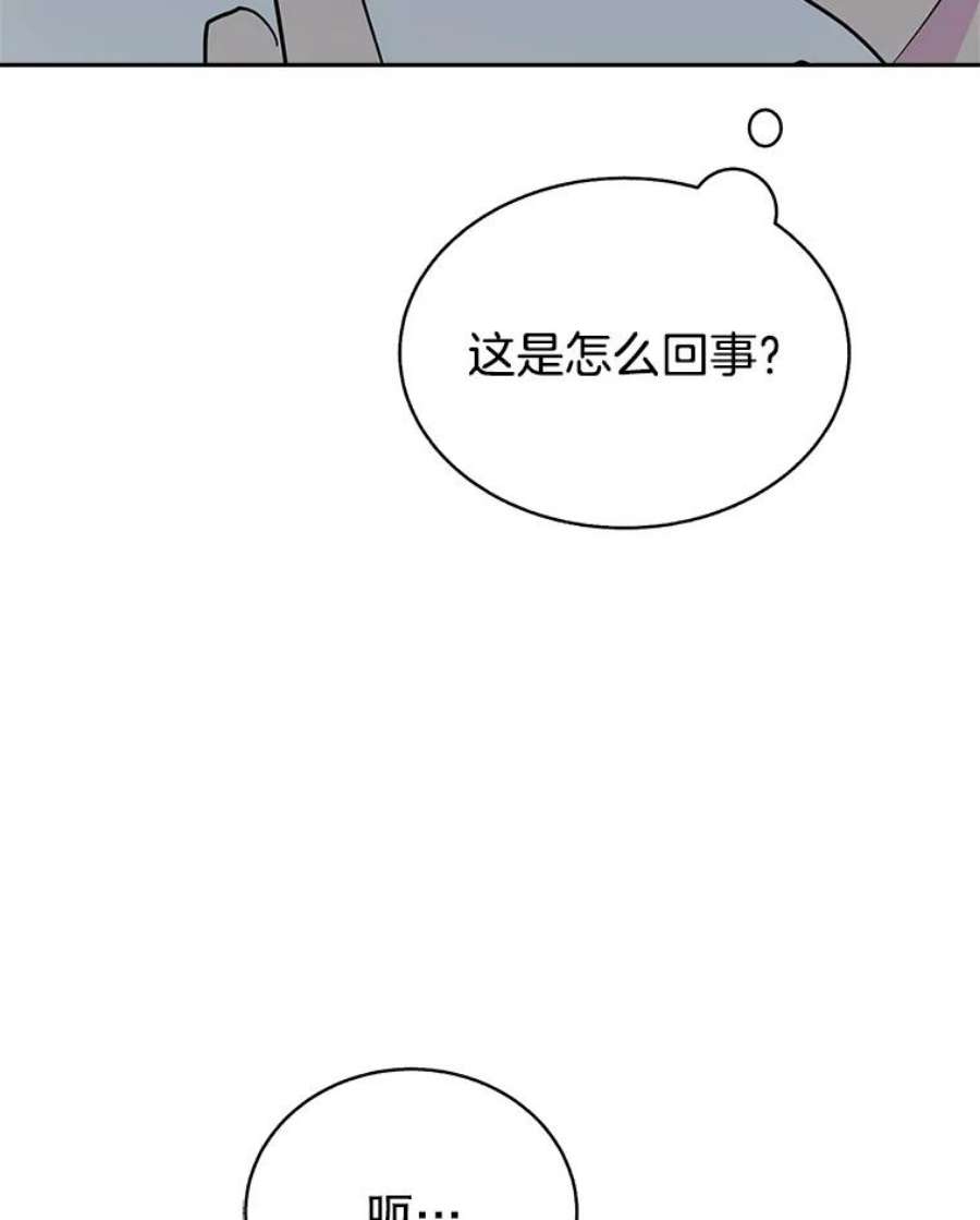 关系准则50.电梯故障