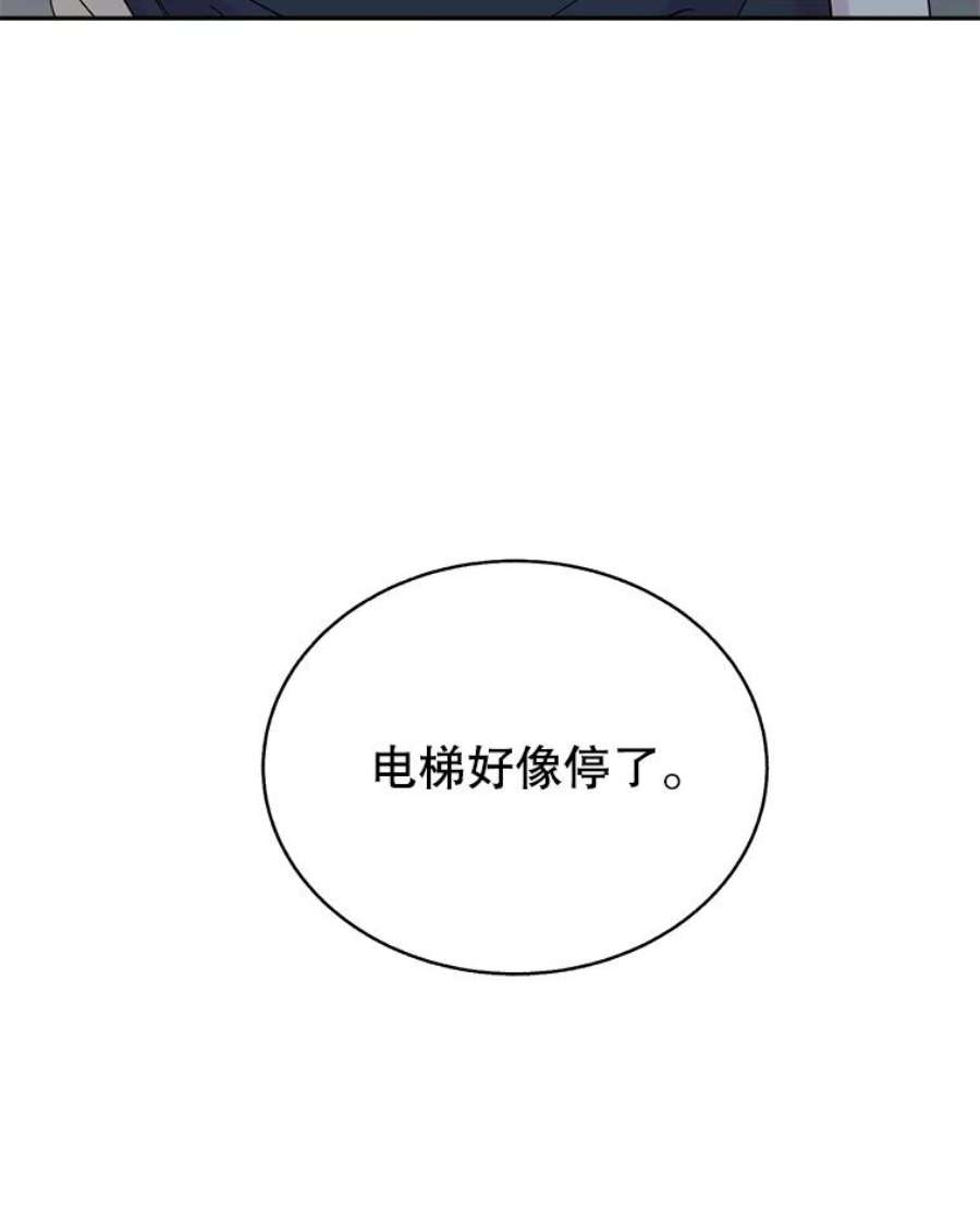 关系准则50.电梯故障