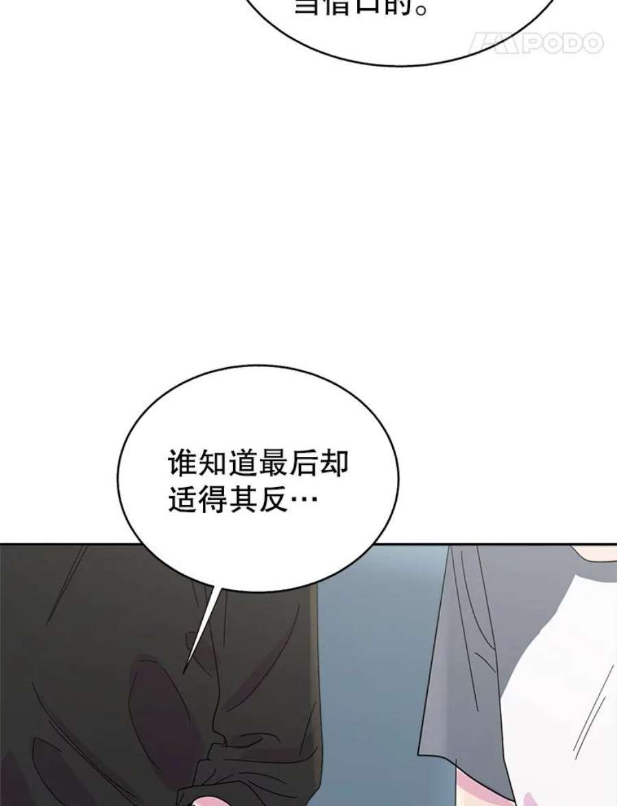 关系准则50.电梯故障
