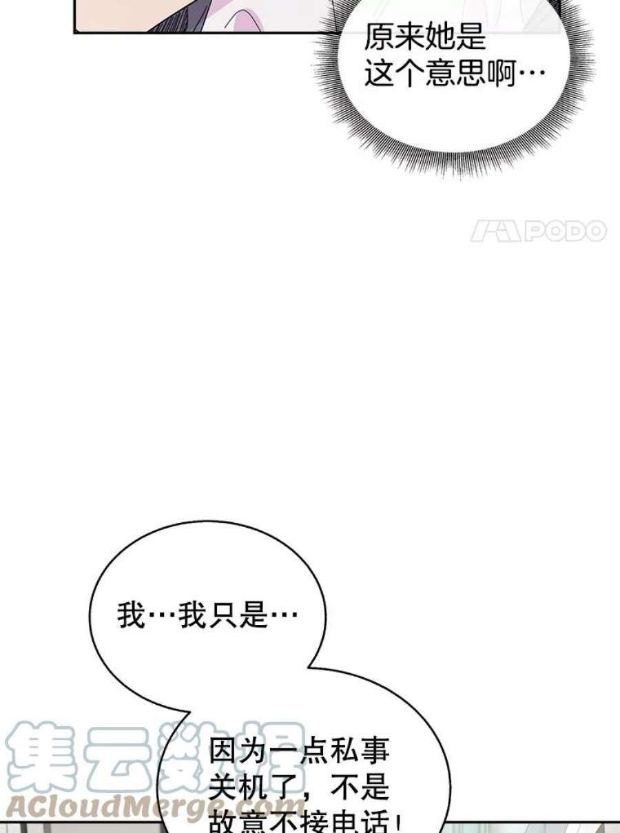 关系准则50.电梯故障