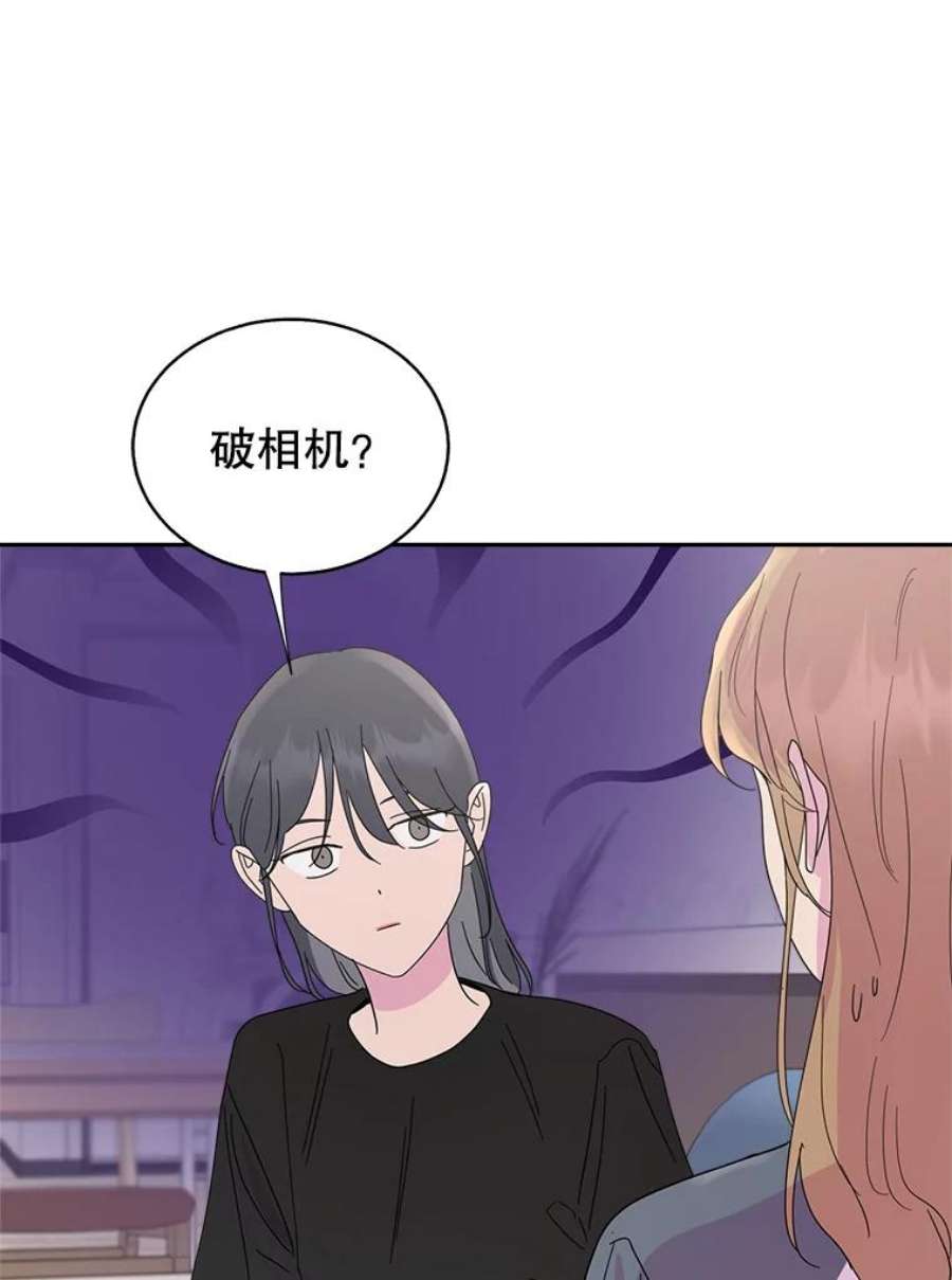 关系准则50.电梯故障