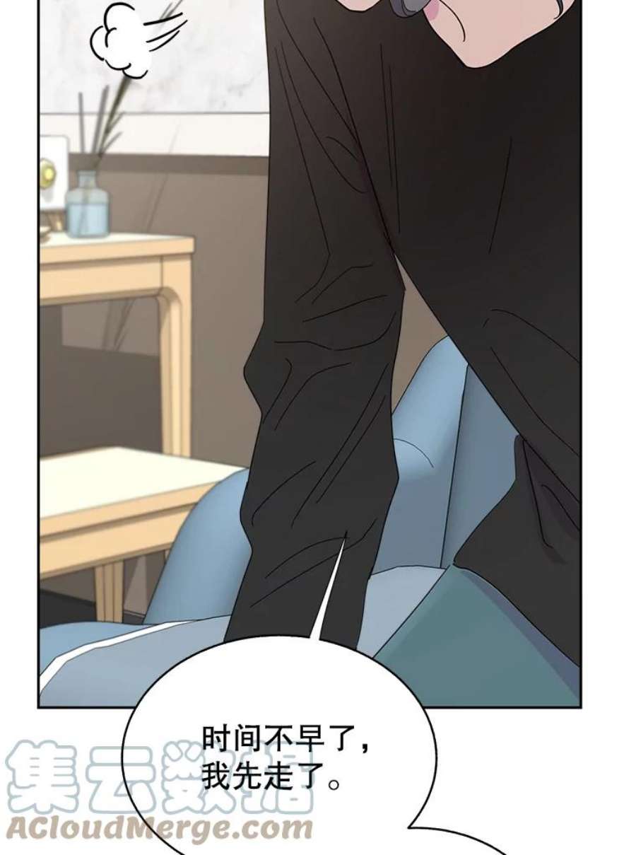 关系准则50.电梯故障
