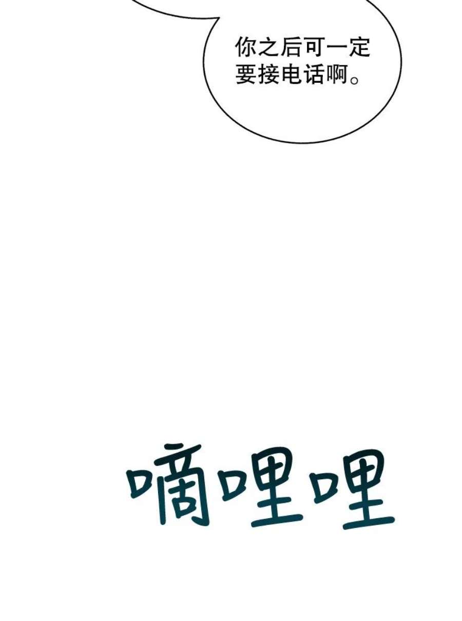 关系准则50.电梯故障