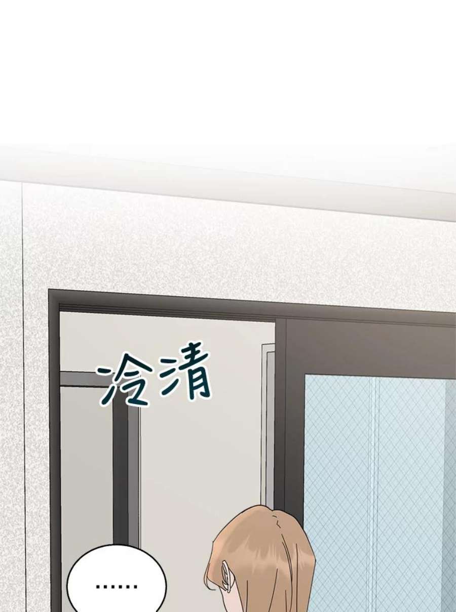关系准则50.电梯故障