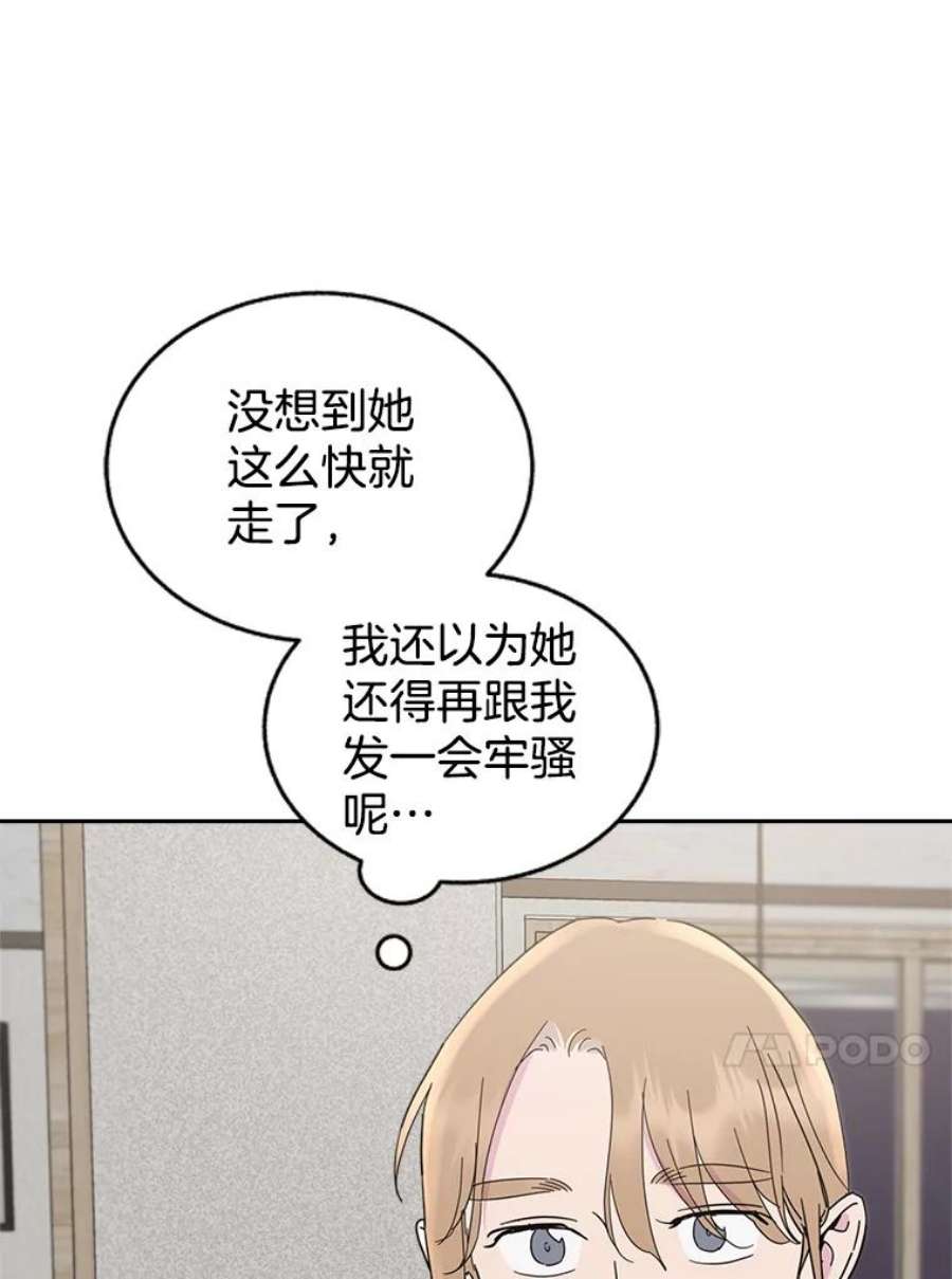 关系准则50.电梯故障
