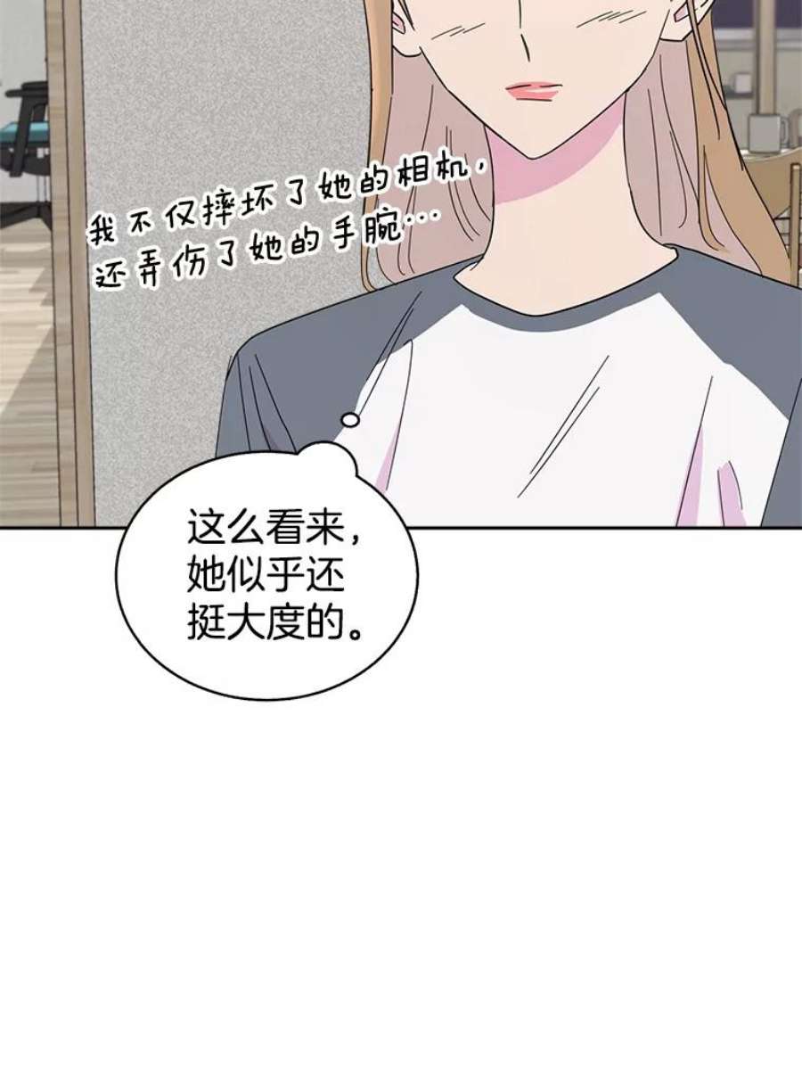 关系准则50.电梯故障