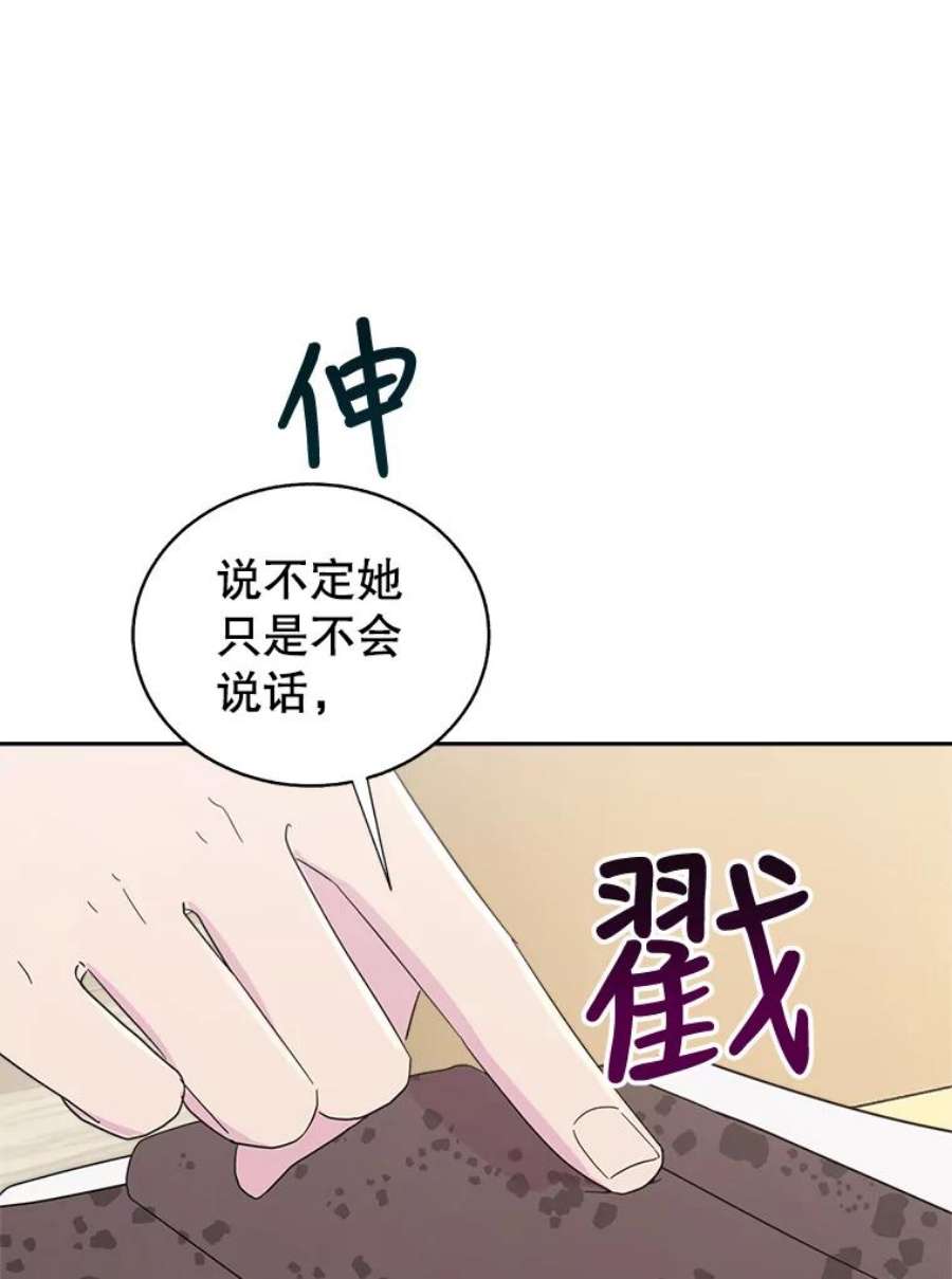 关系准则50.电梯故障