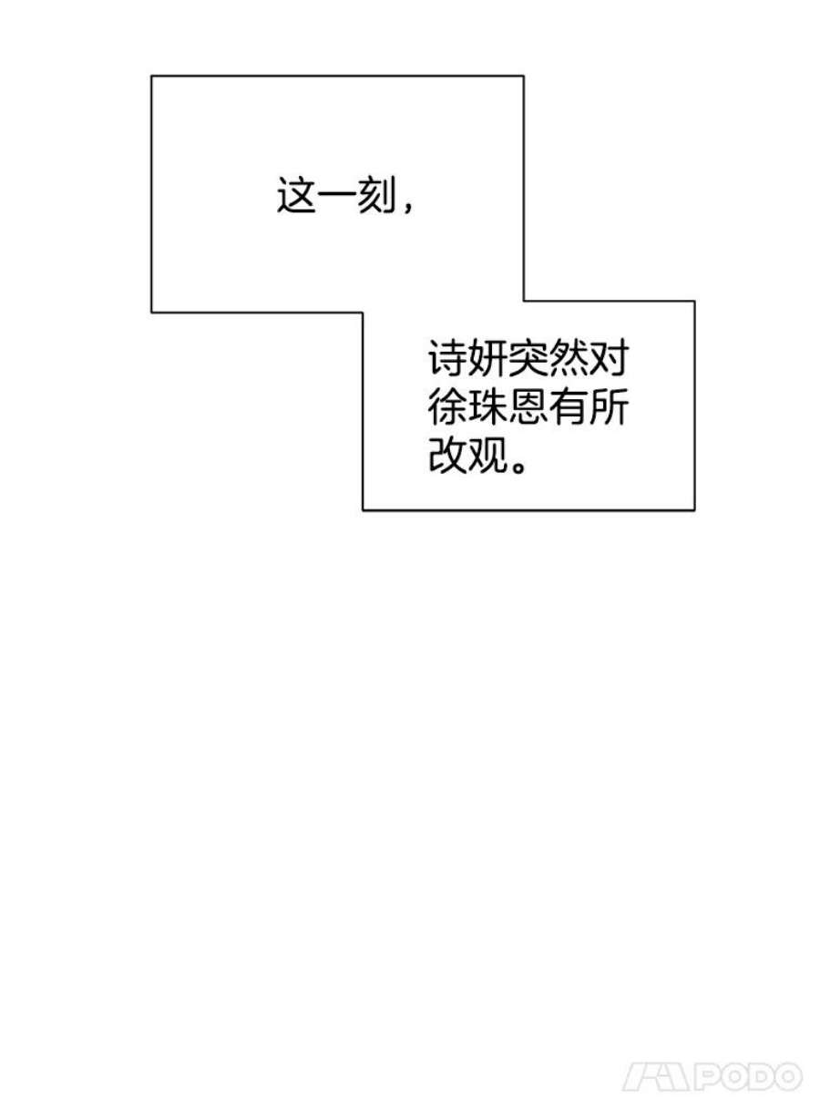 关系准则50.电梯故障