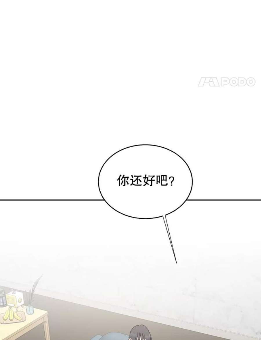 关系准则50.电梯故障