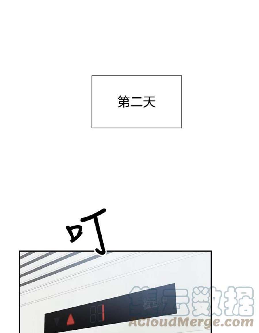 关系准则50.电梯故障