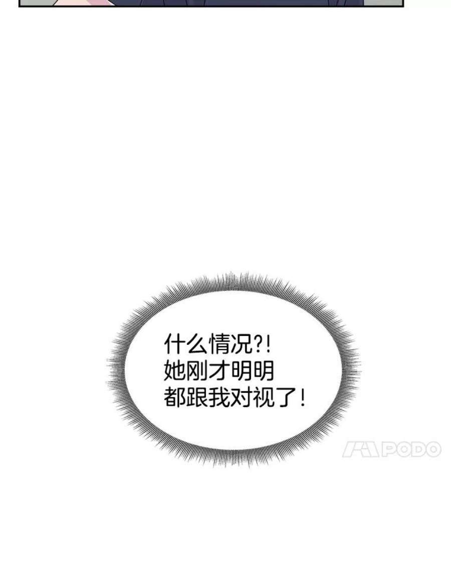 关系准则50.电梯故障