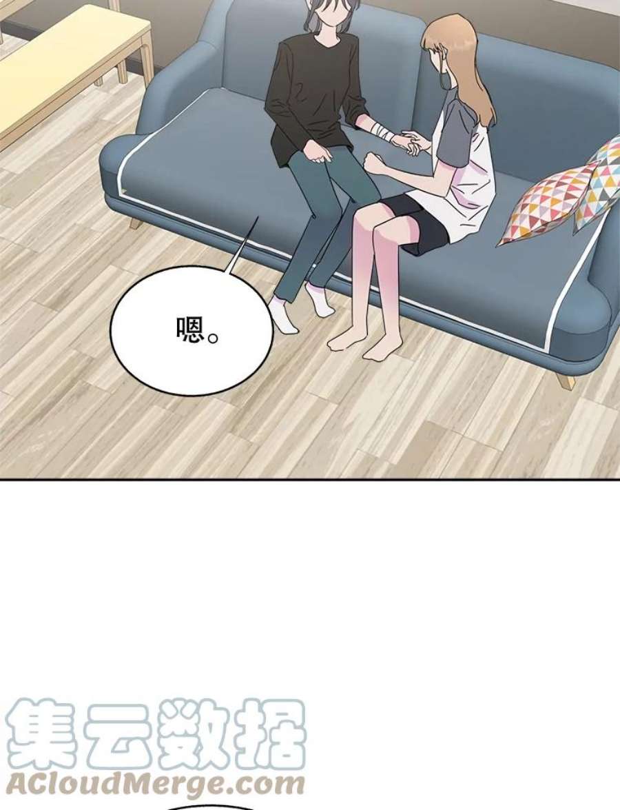 关系准则50.电梯故障