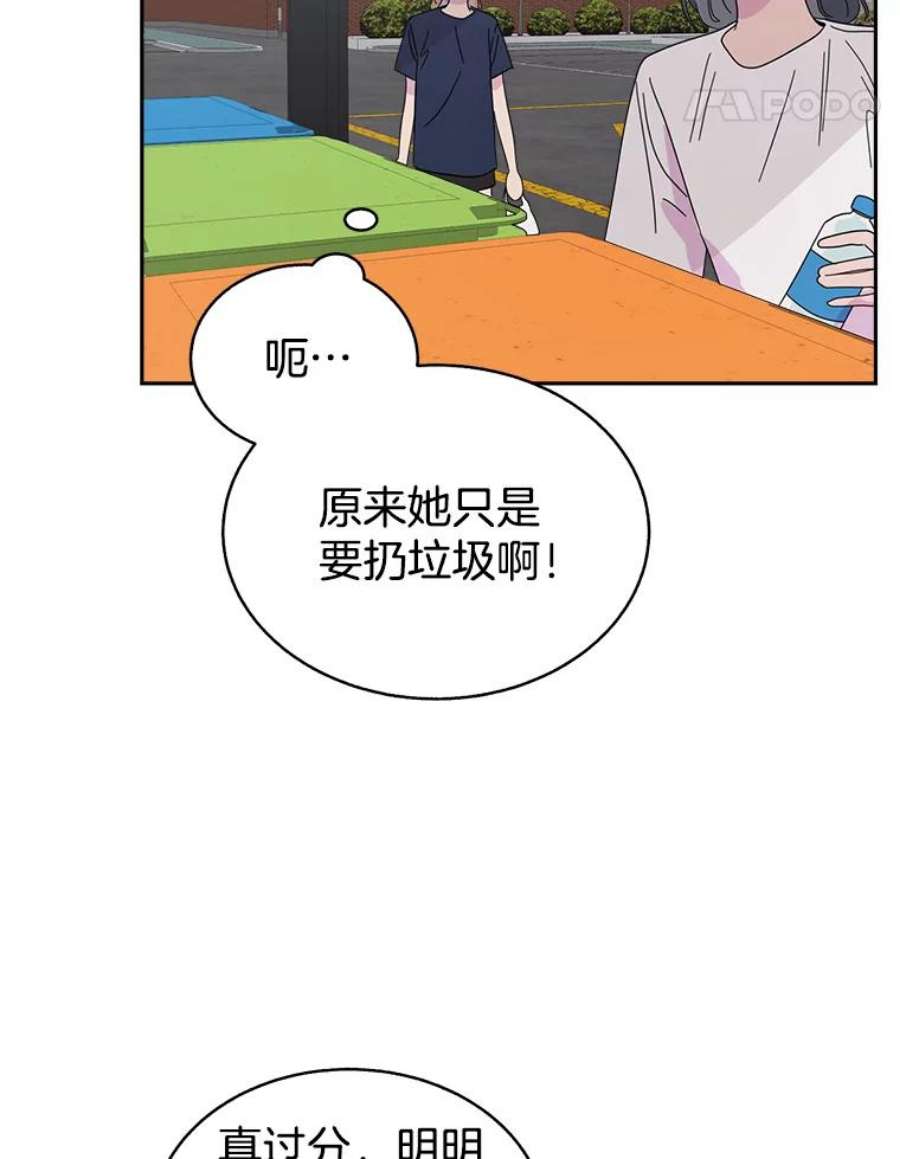 关系准则50.电梯故障