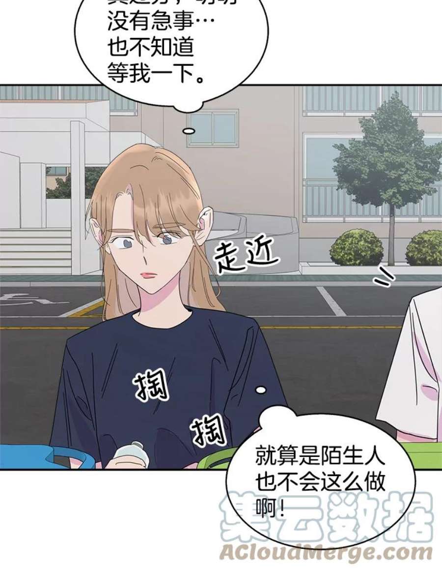 关系准则50.电梯故障