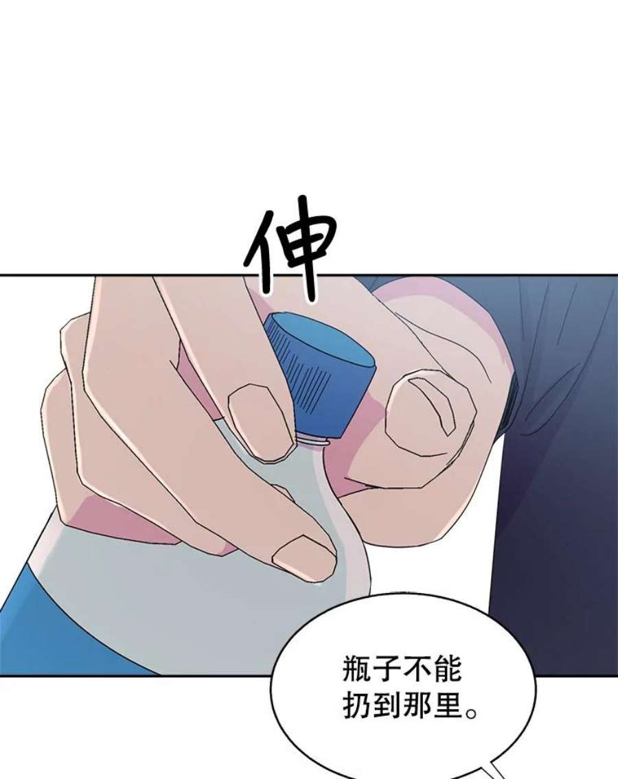 关系准则50.电梯故障