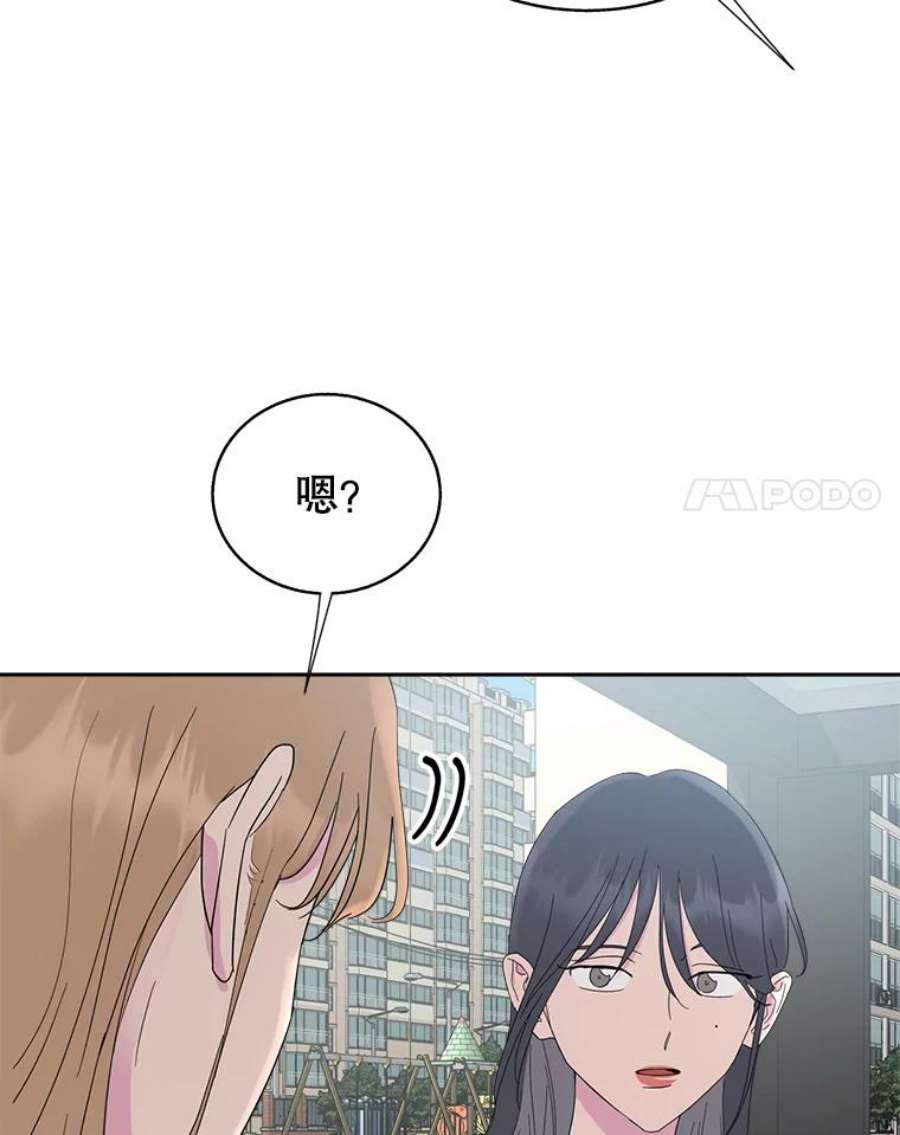 关系准则50.电梯故障