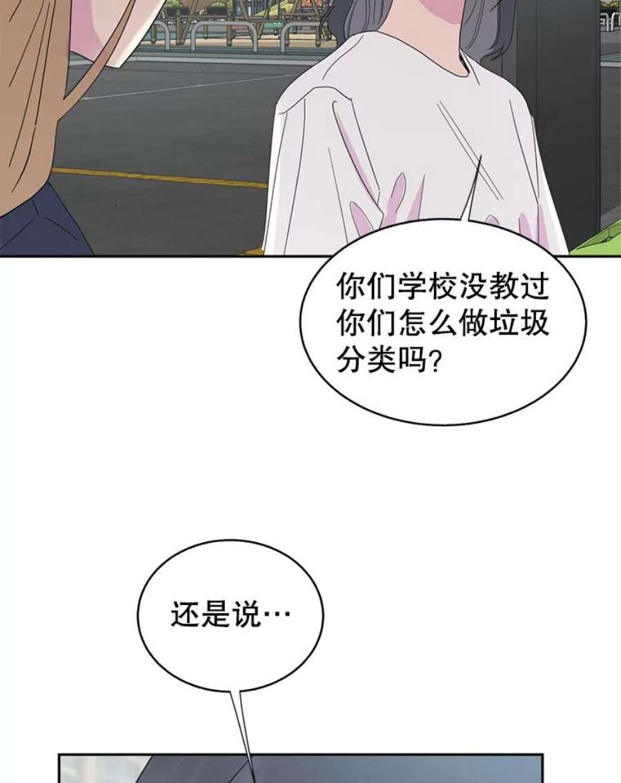 关系准则50.电梯故障