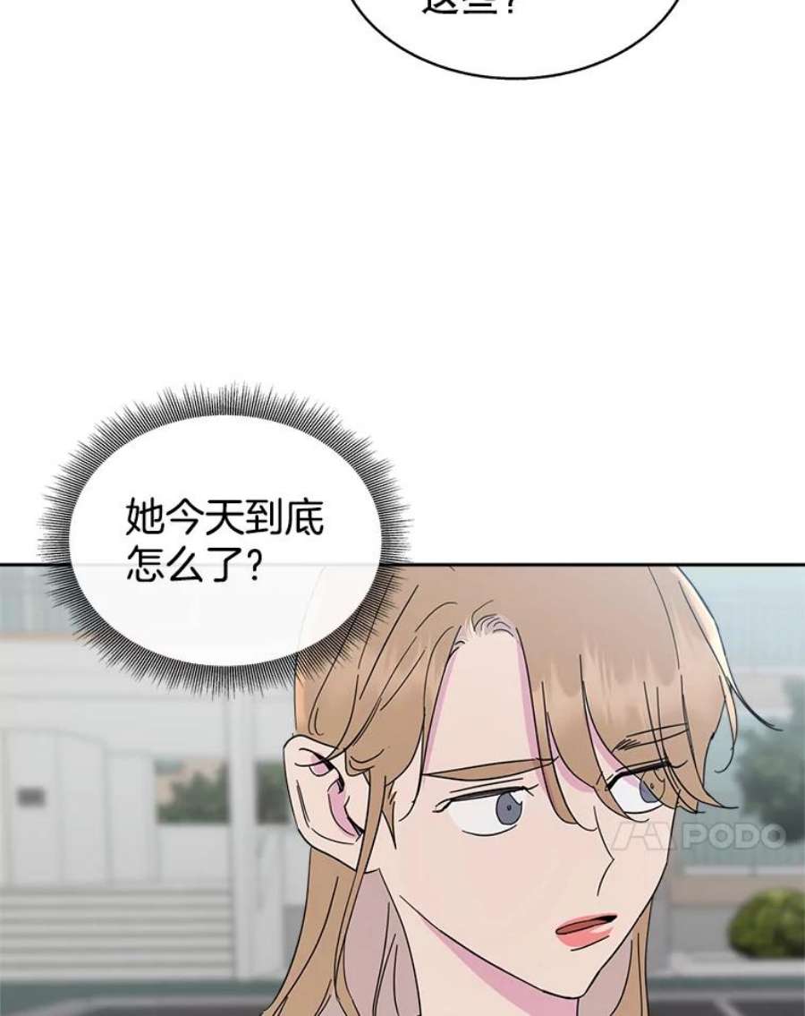 关系准则50.电梯故障