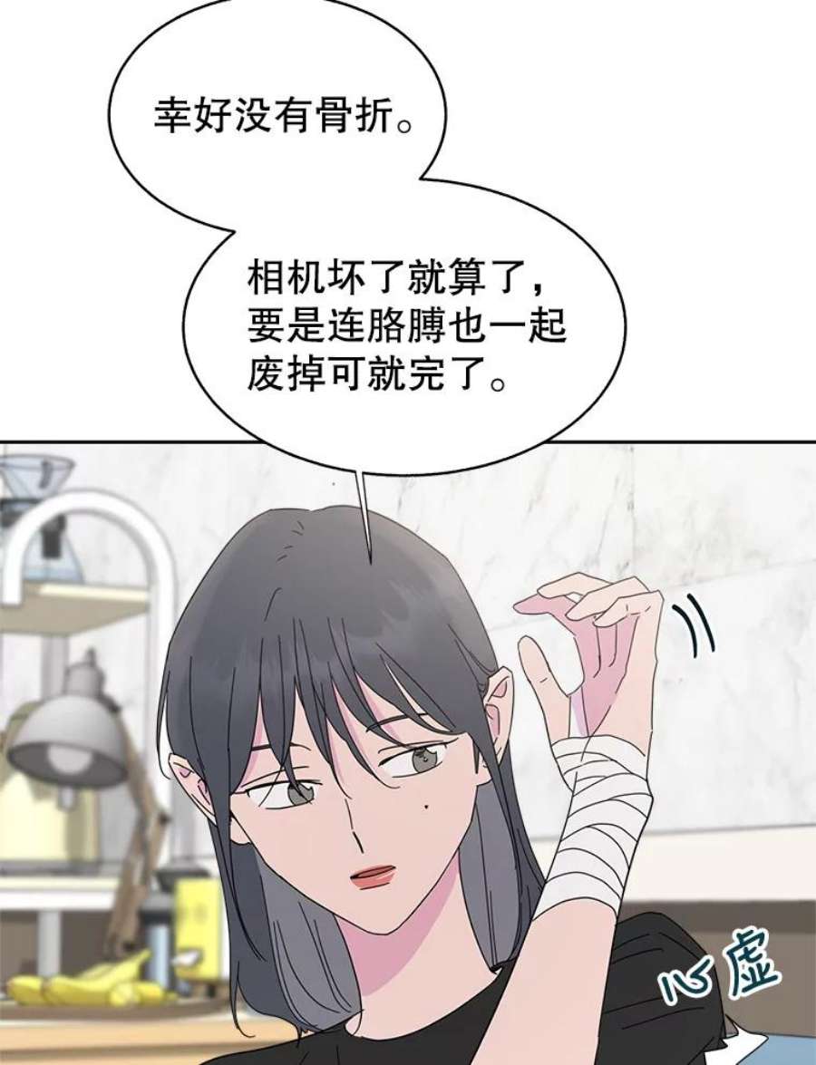 关系准则50.电梯故障