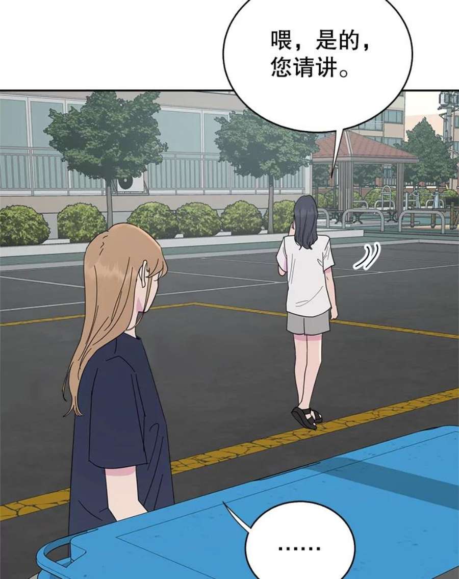 关系准则50.电梯故障