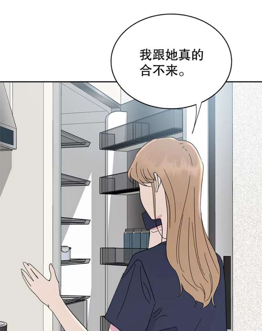 关系准则50.电梯故障
