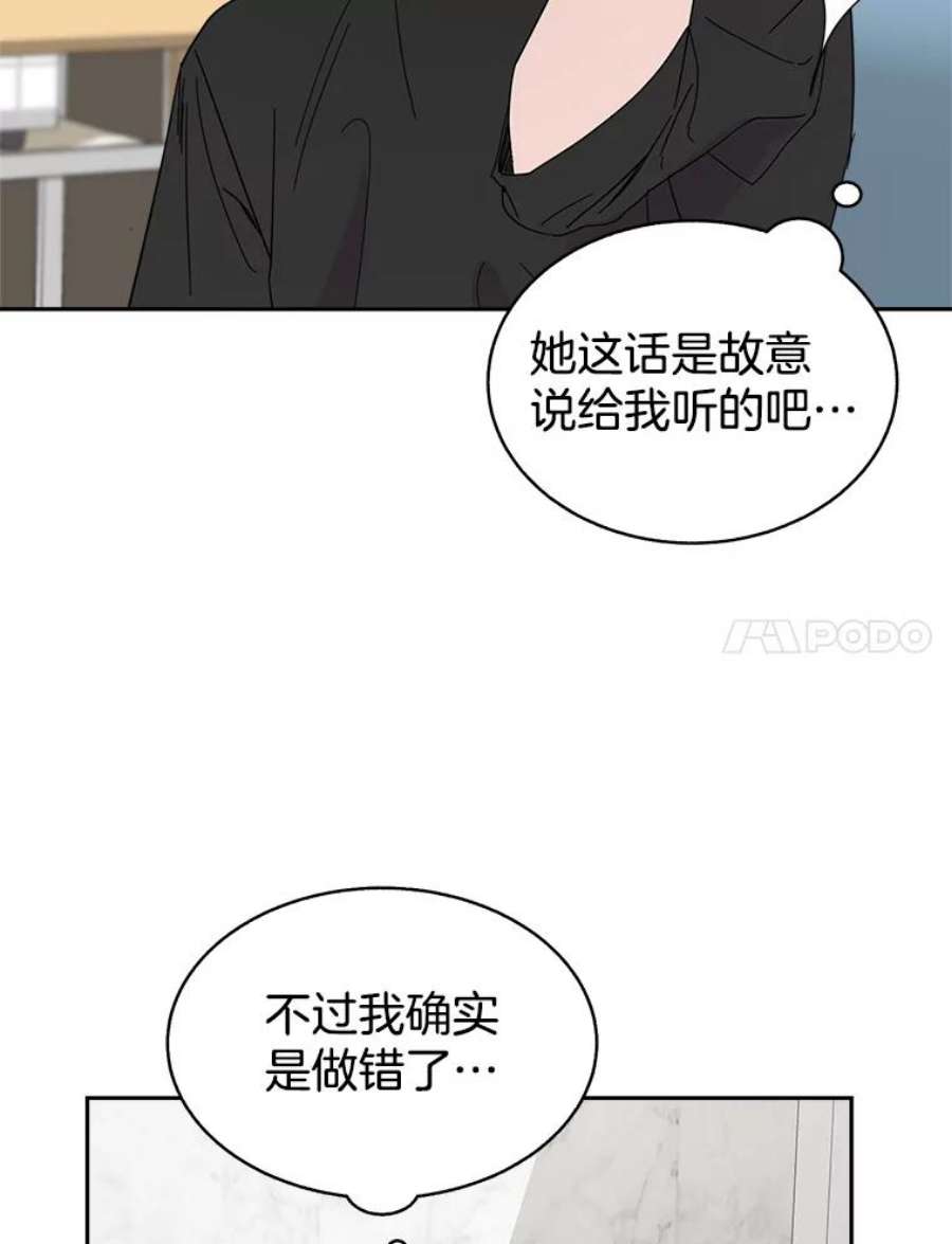 关系准则50.电梯故障