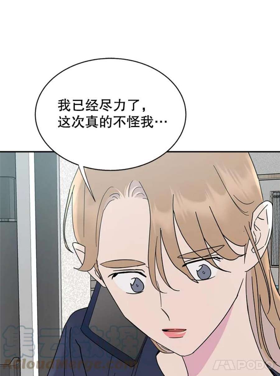 关系准则50.电梯故障