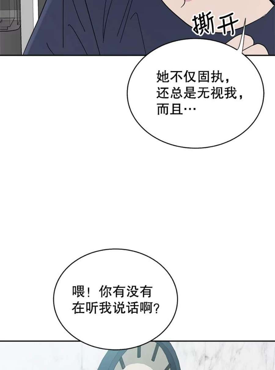 关系准则50.电梯故障