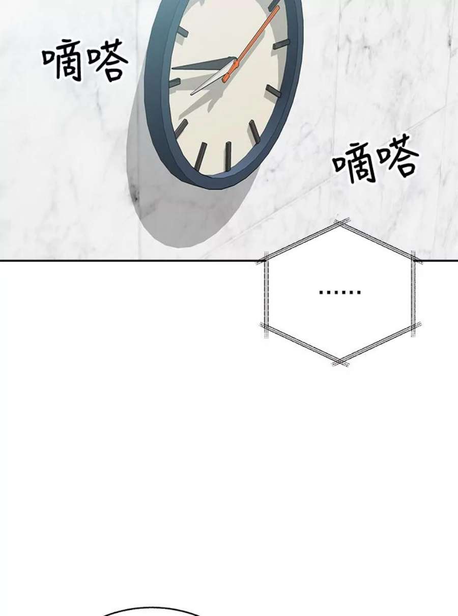 关系准则50.电梯故障