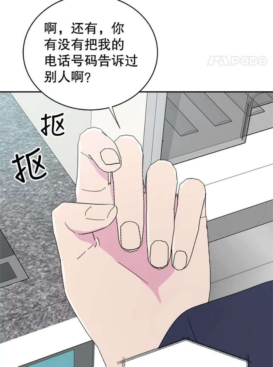关系准则50.电梯故障