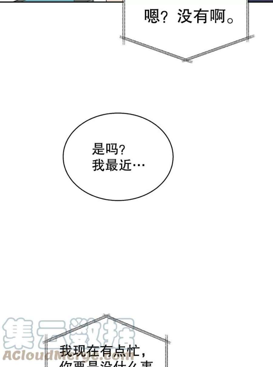 关系准则50.电梯故障