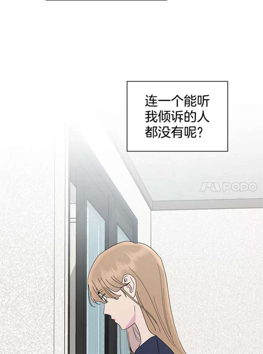 关系准则50.电梯故障
