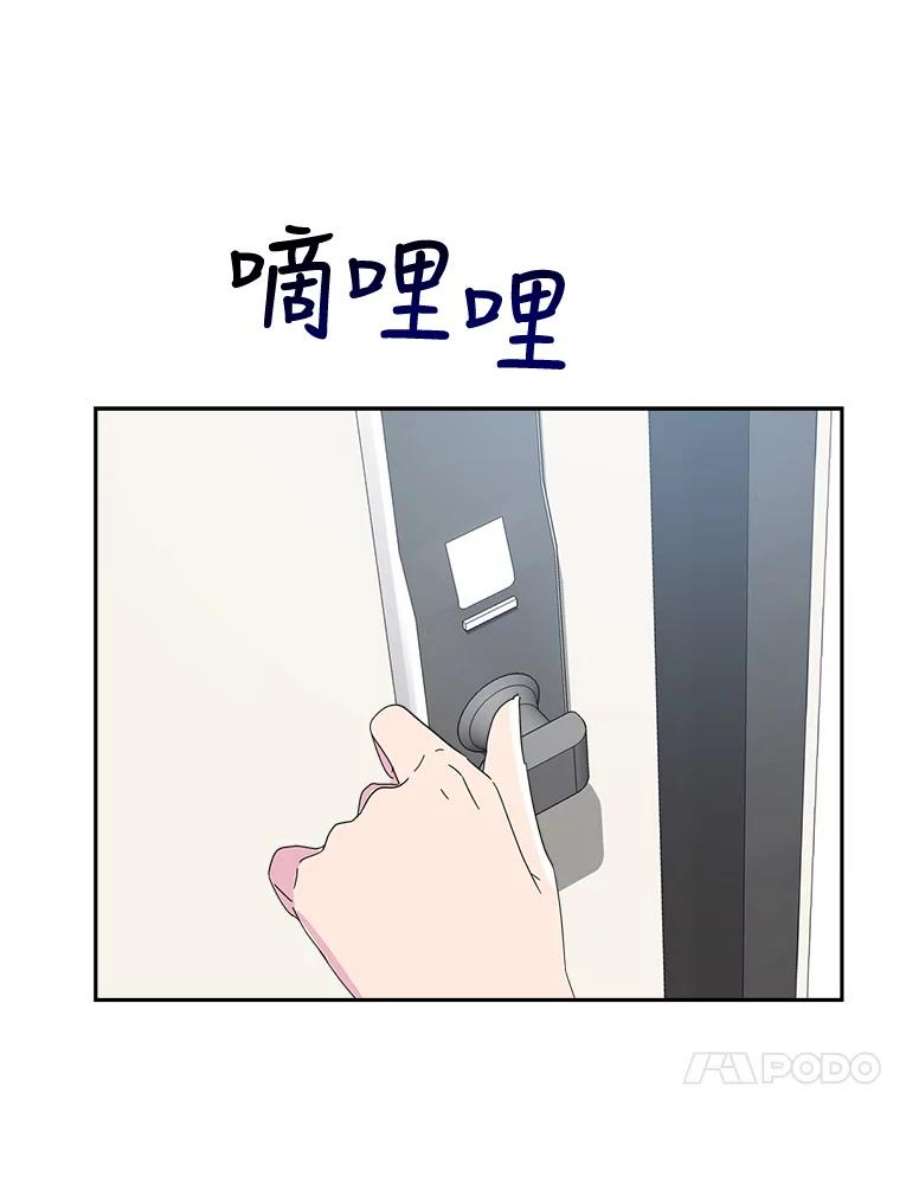 关系准则50.电梯故障