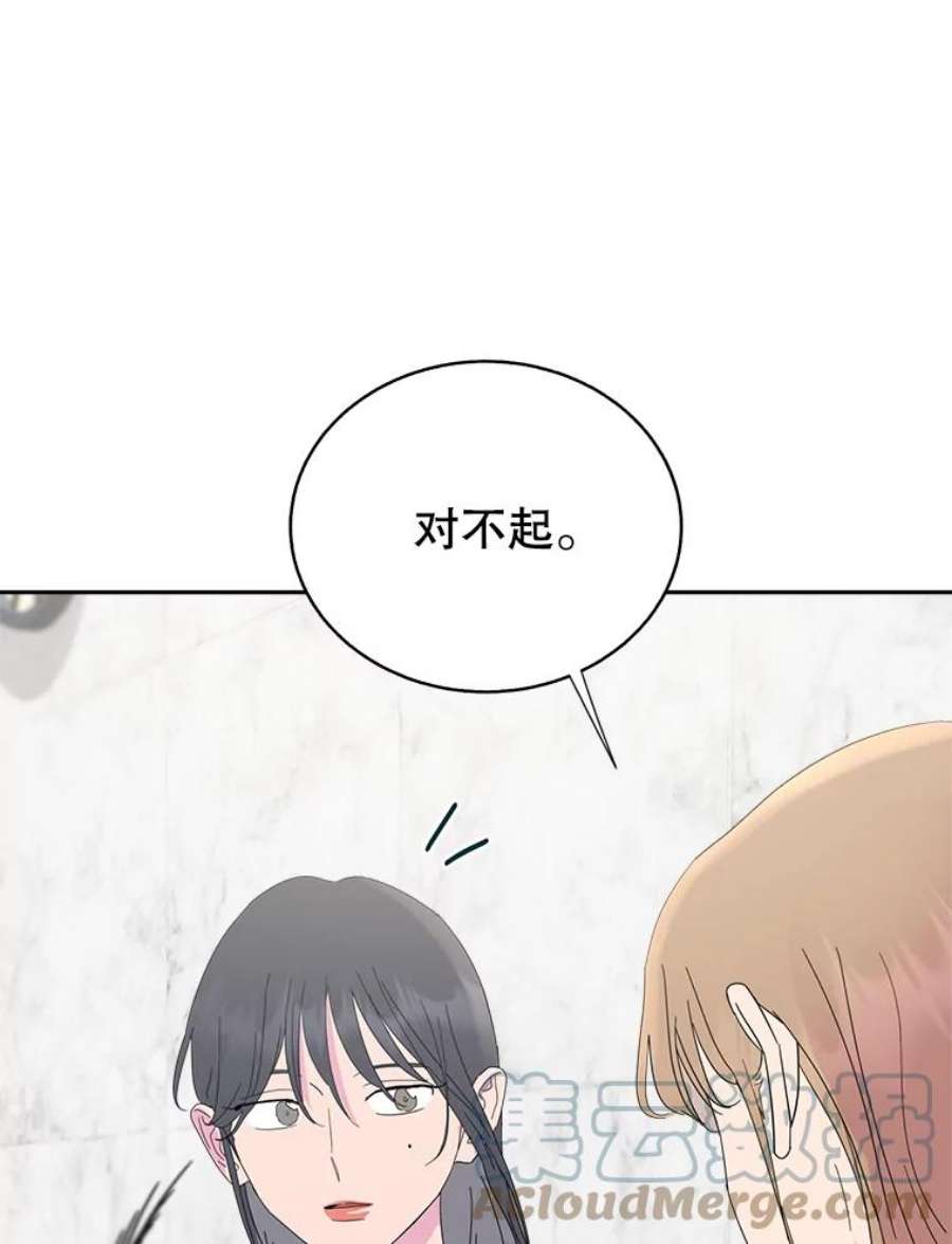 关系准则50.电梯故障