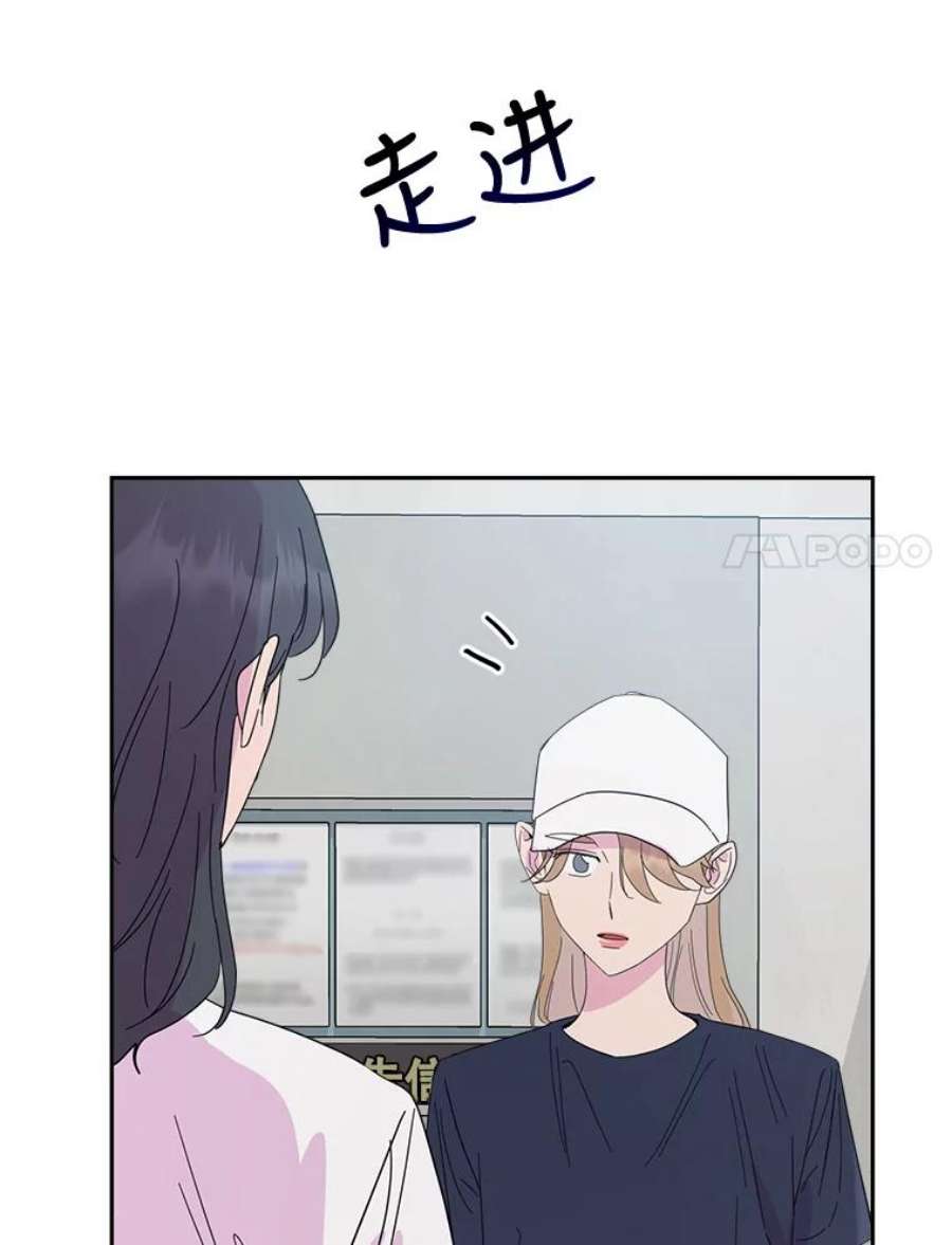 关系准则50.电梯故障