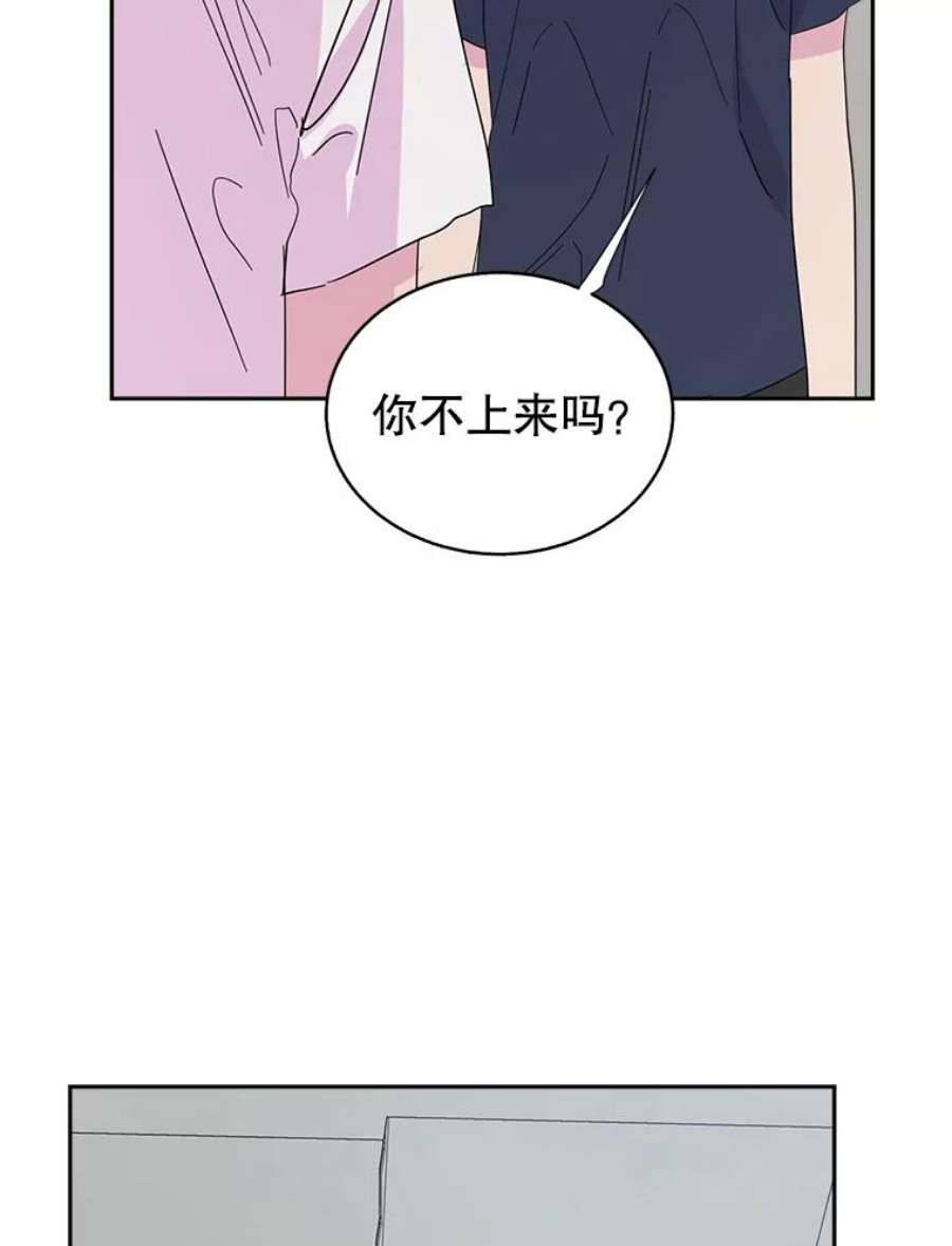关系准则50.电梯故障