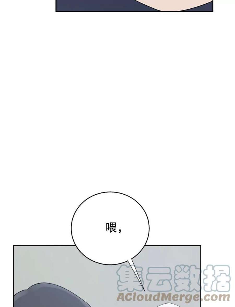 关系准则50.电梯故障