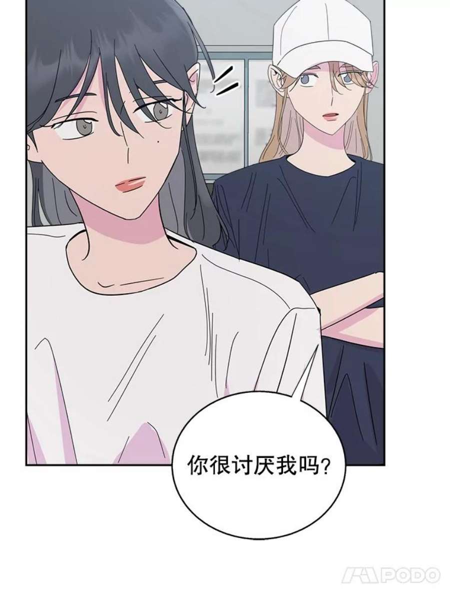 关系准则50.电梯故障