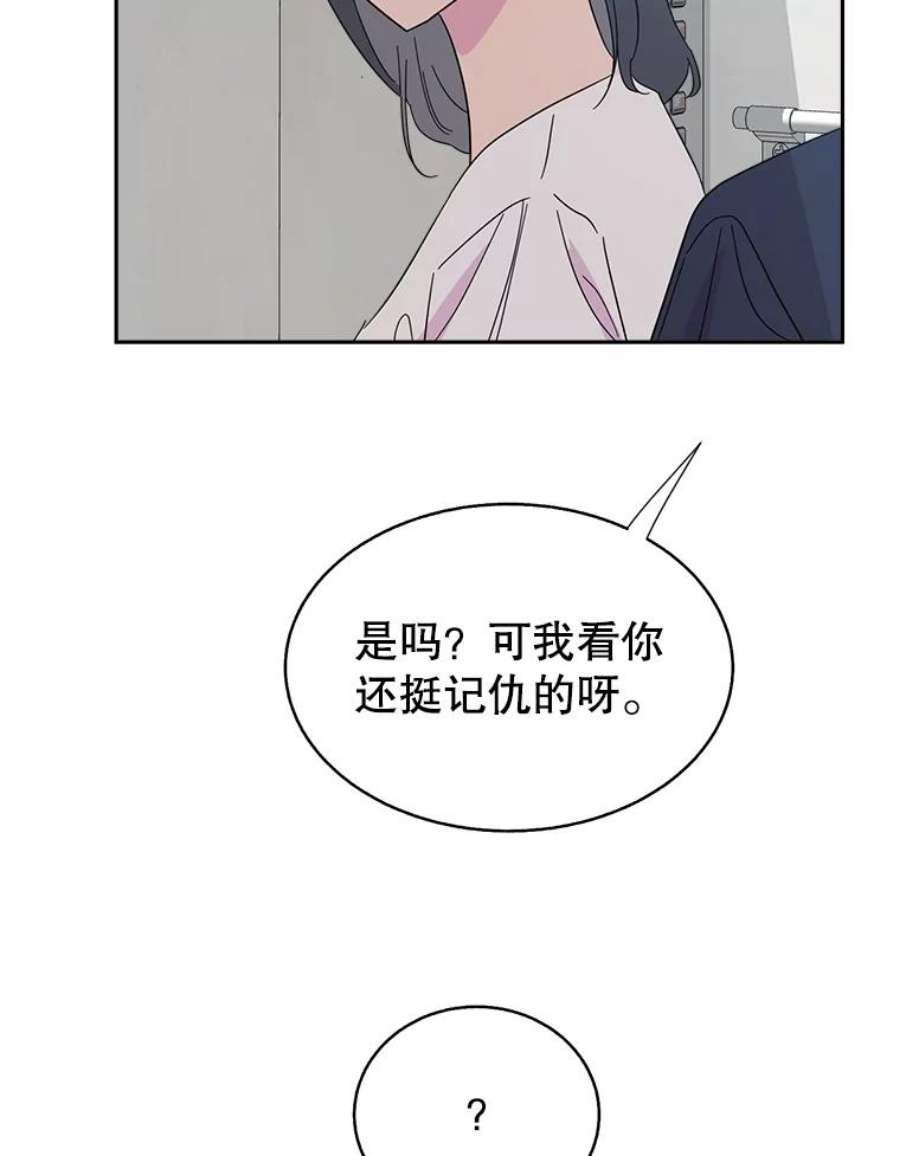 关系准则50.电梯故障