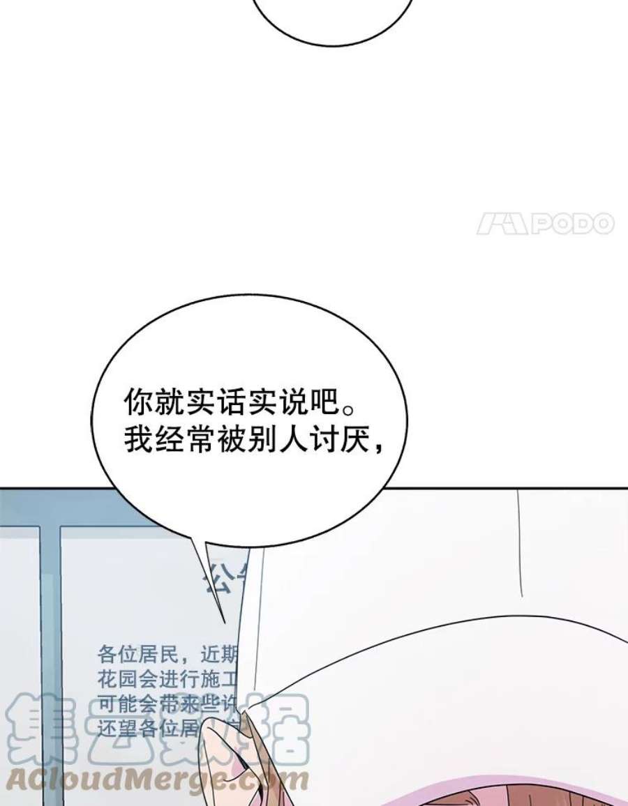 关系准则50.电梯故障