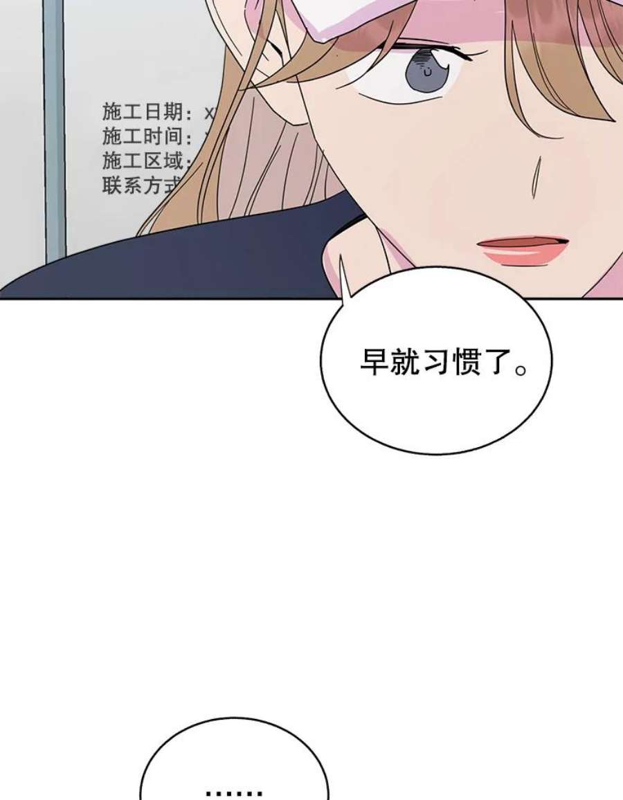 关系准则50.电梯故障