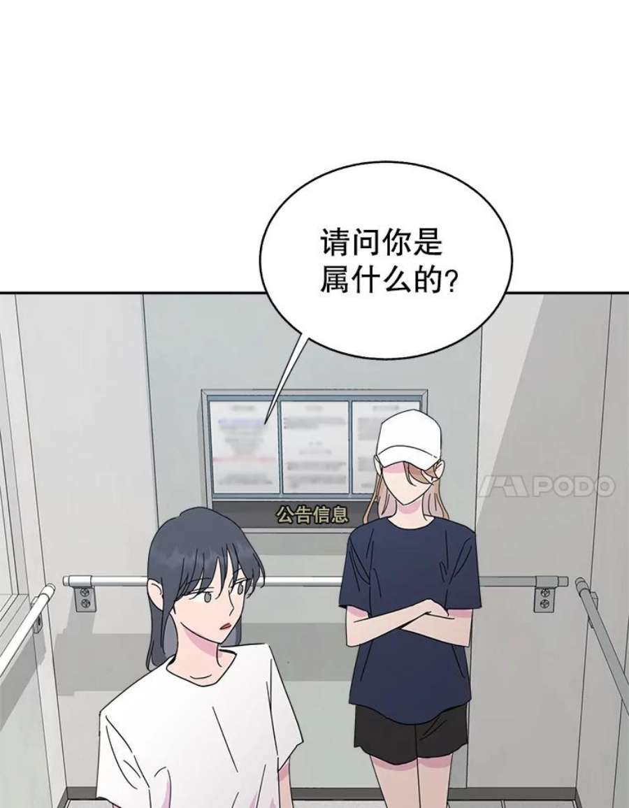 关系准则50.电梯故障