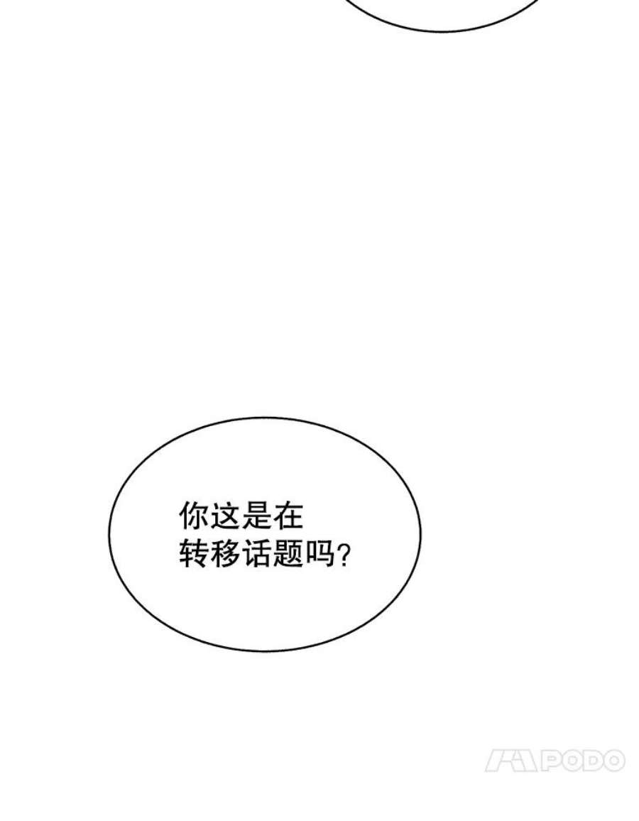 关系准则50.电梯故障